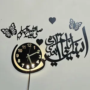 Ana Khatmun Nabiyeen & Butterfly Hearts Wooden Wall Clock